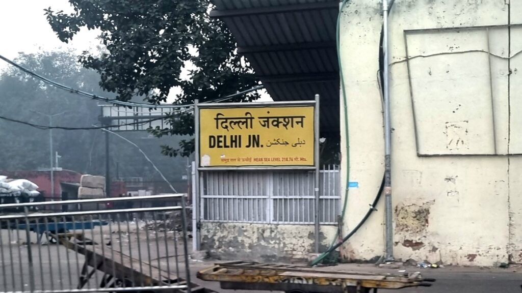 delhi-junction-gurgaon-to-kotdwar