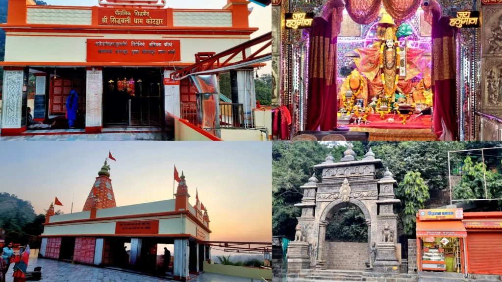 Shri Siddhabali Hanuman Mandir